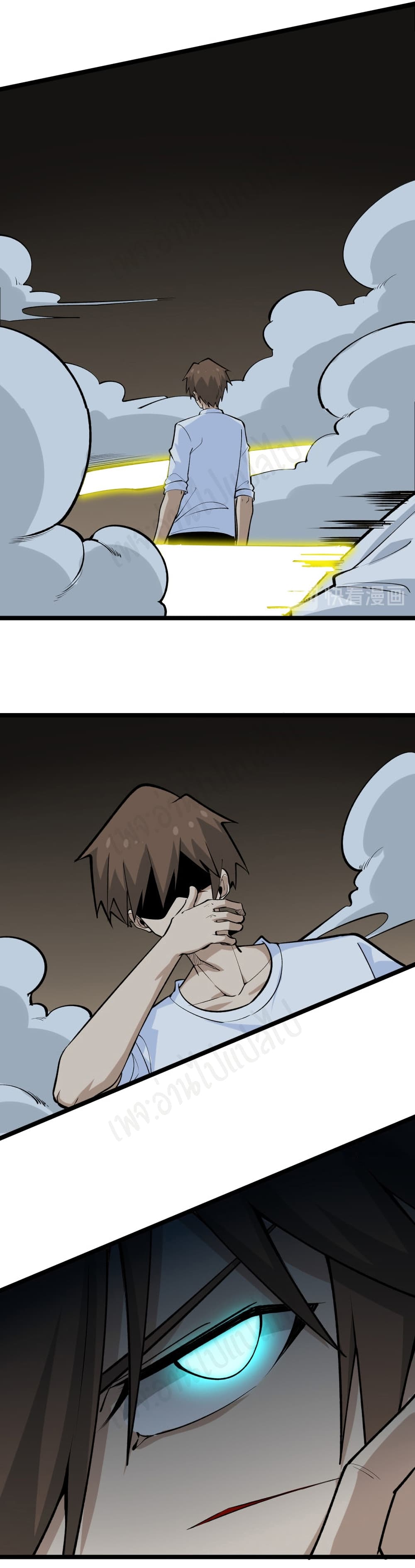 Sanjie Taobao Store ตอนที่ 175 (18)